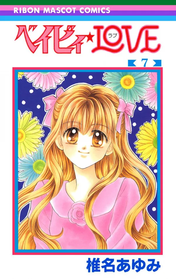 Volume 07