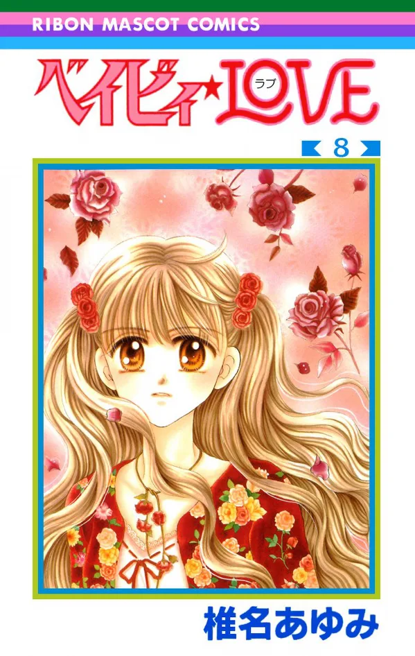 Volume 08