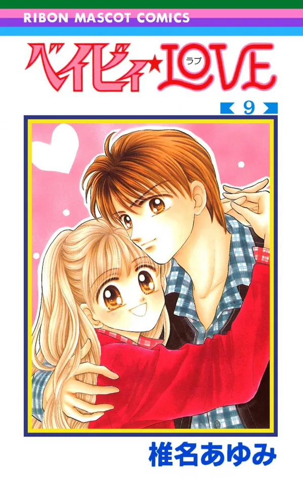 Volume 09