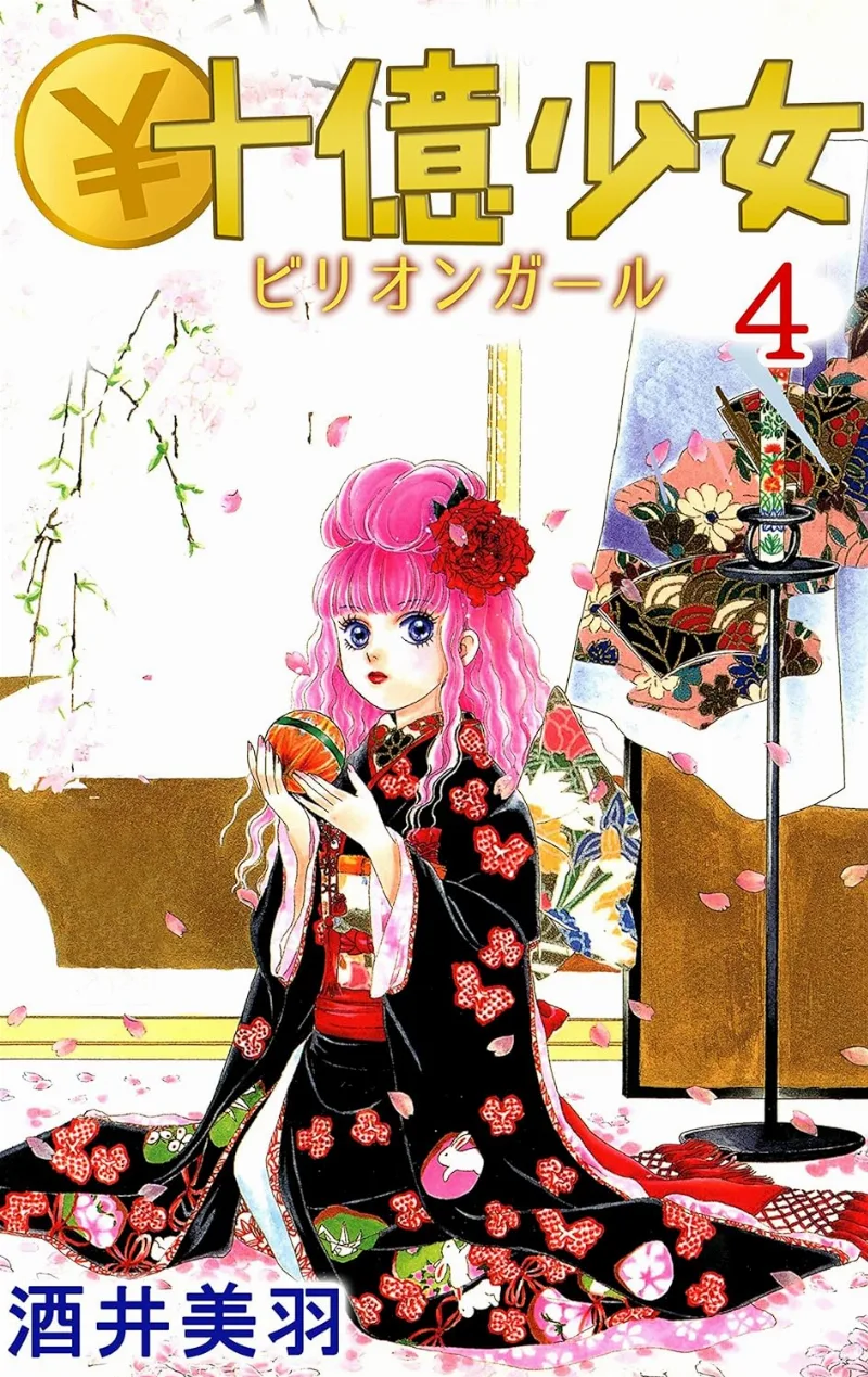 Volume 04