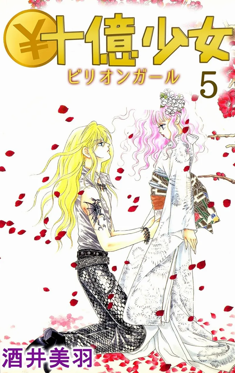 Volume 05