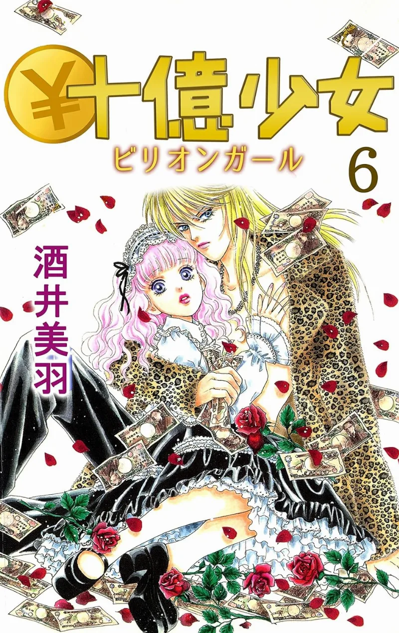 Volume 06