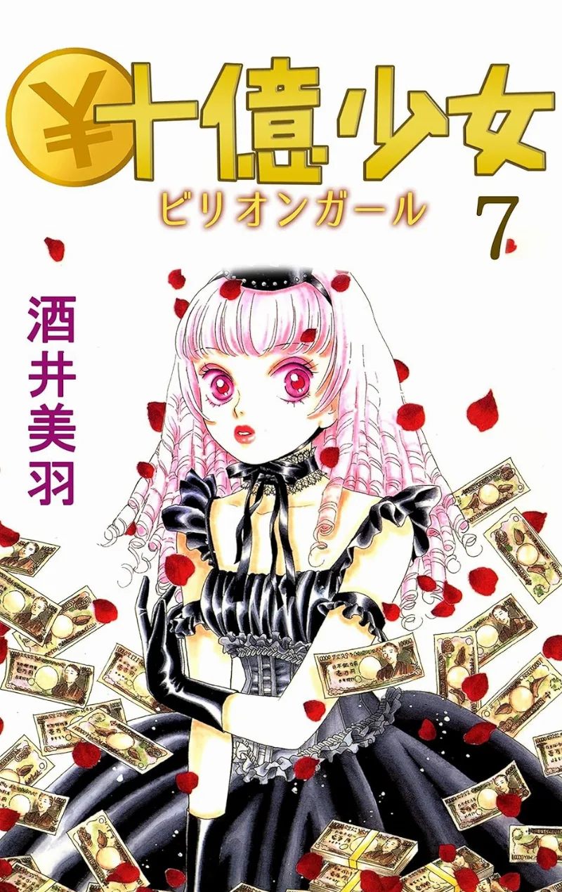 Volume 07