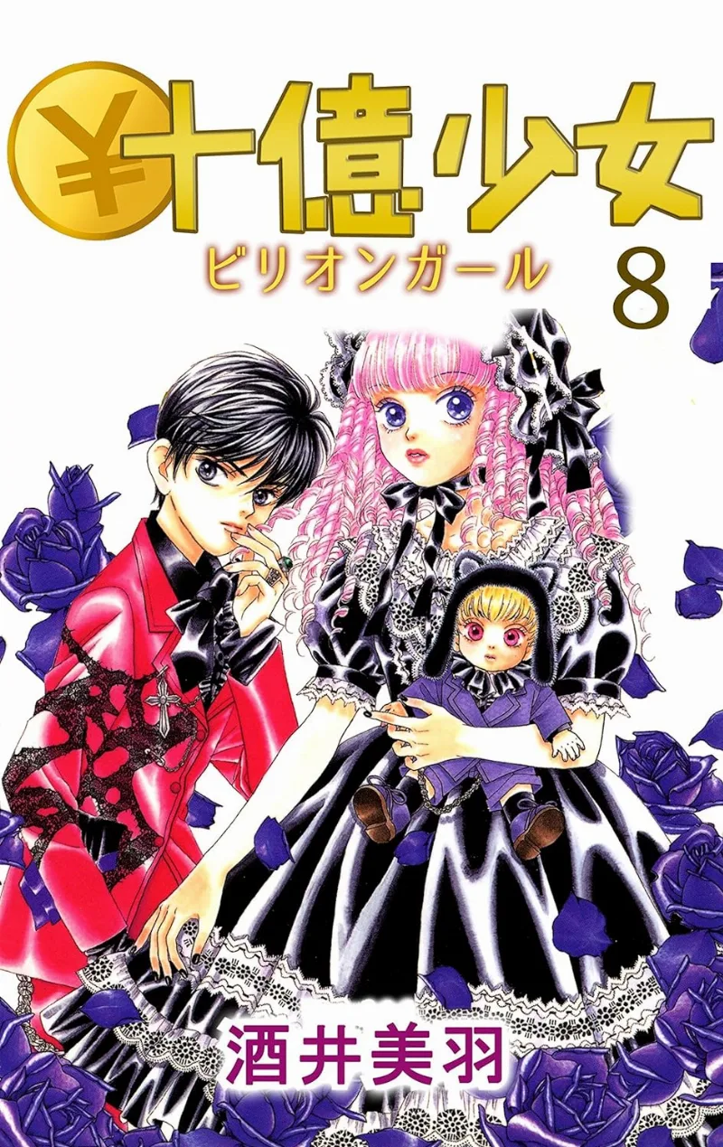 Volume 08