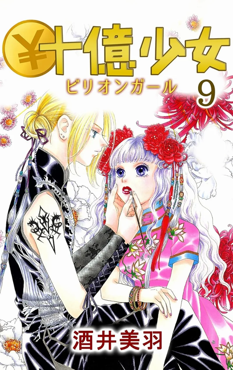 Volume 09