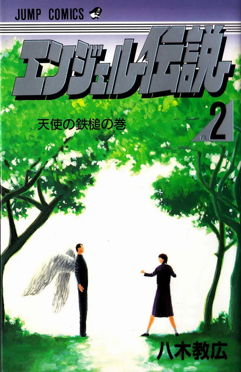 Volume 02
