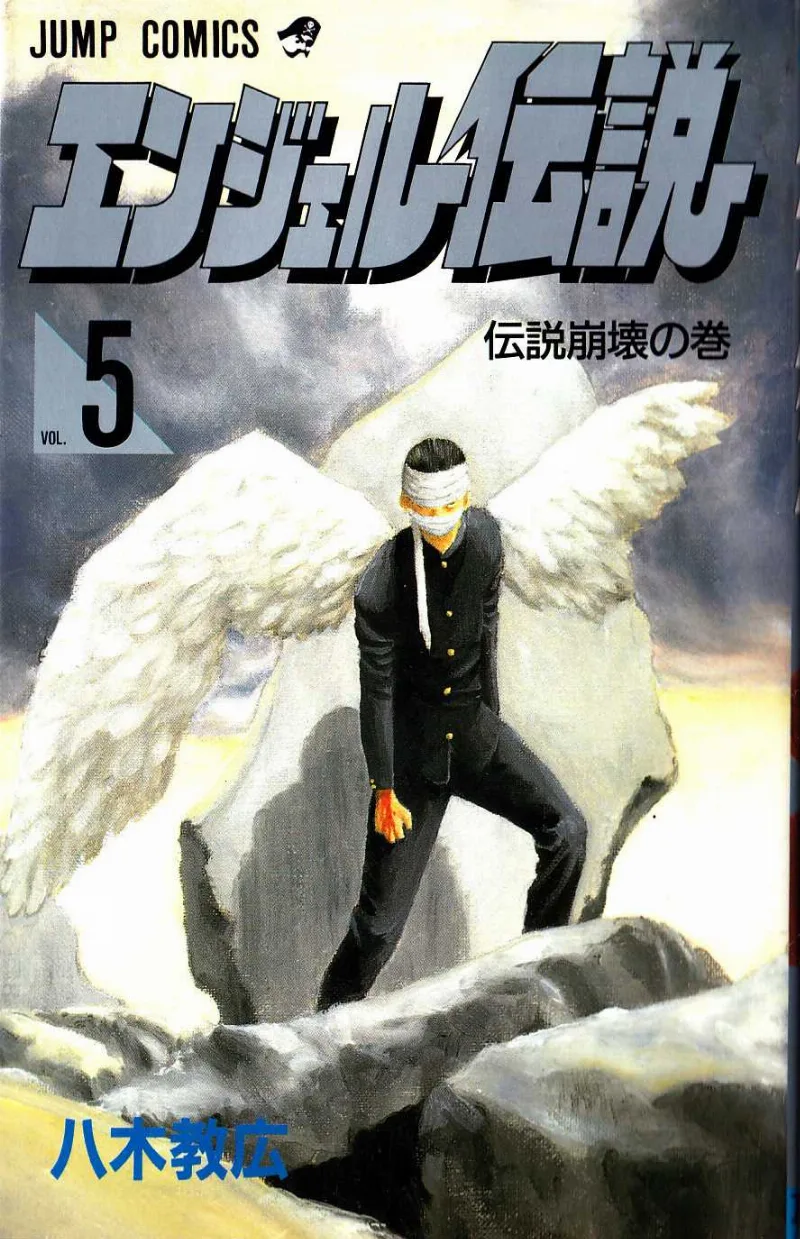 Volume 05
