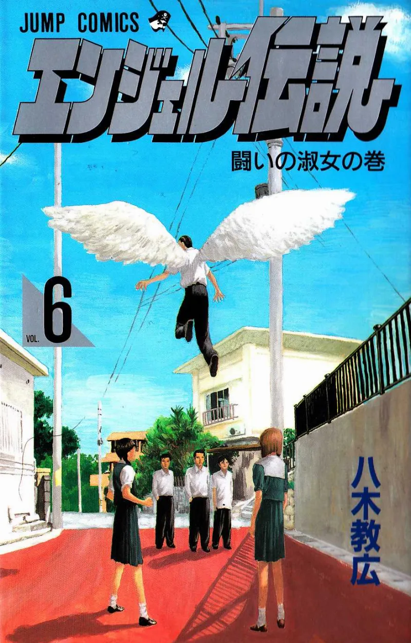 Volume 06