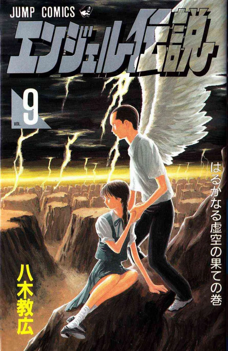 Volume 09
