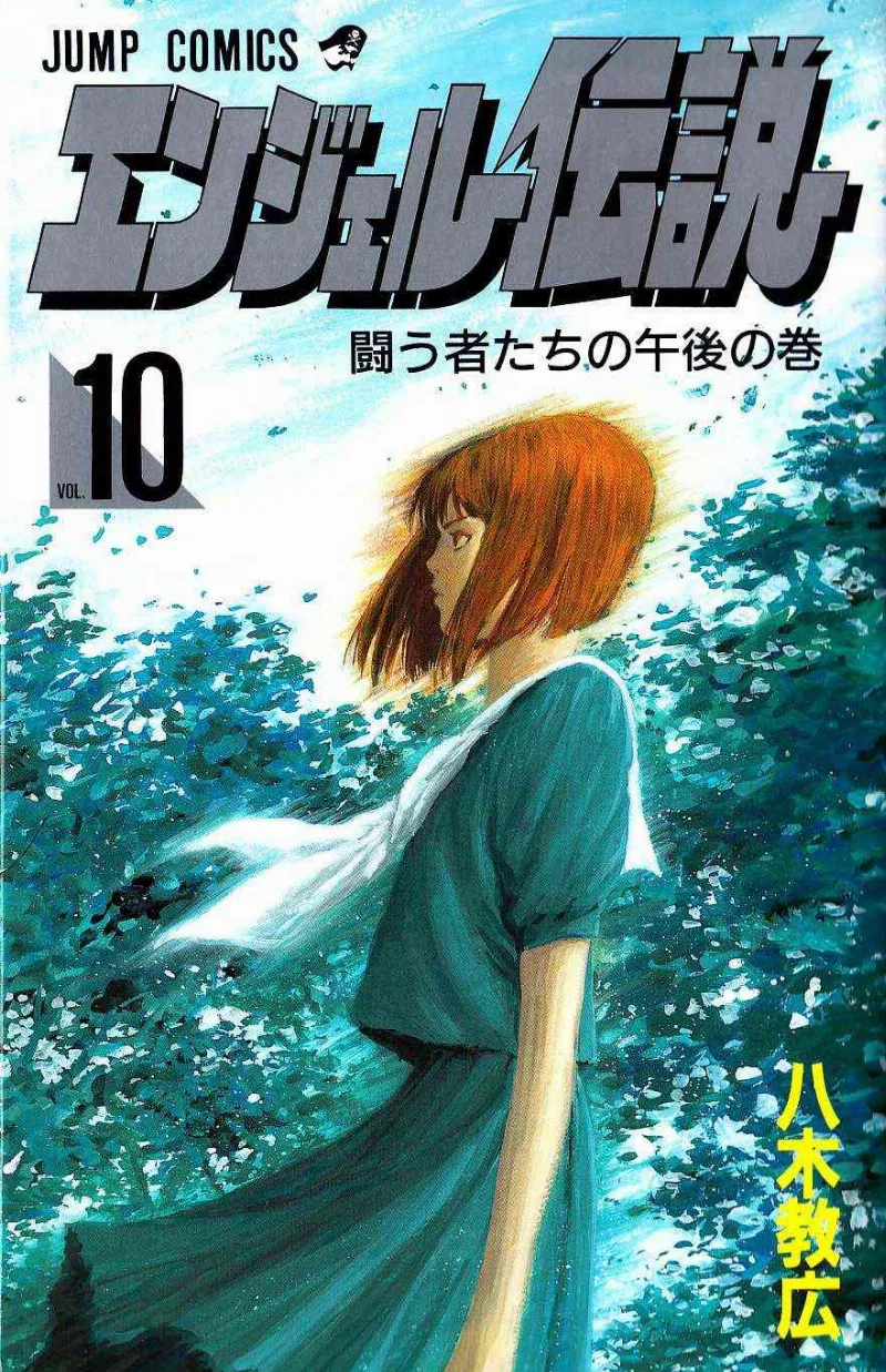 Volume 10