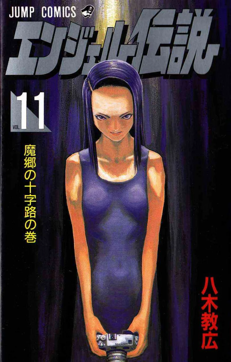 Volume 11