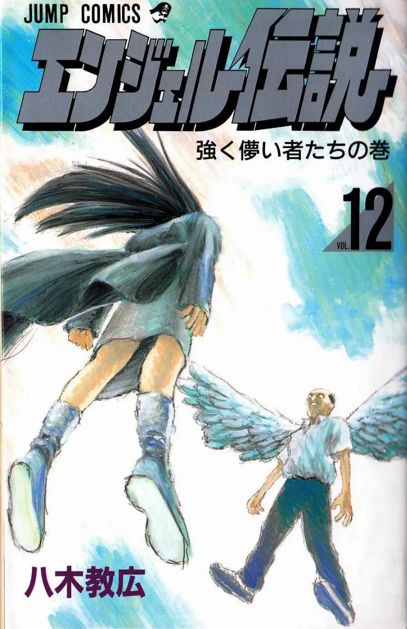 Volume 12