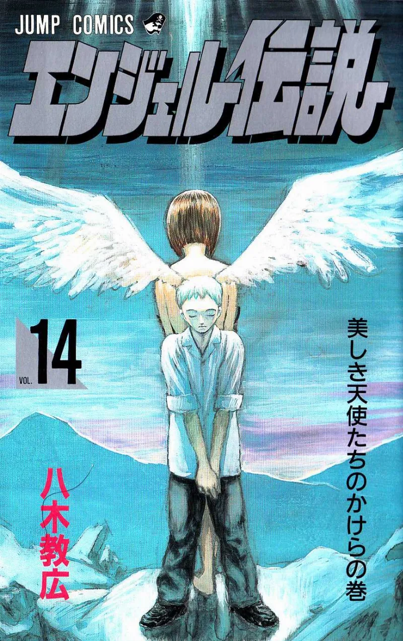 Volume 14