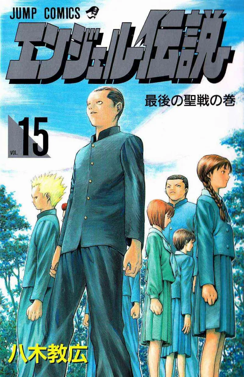 Volume 15