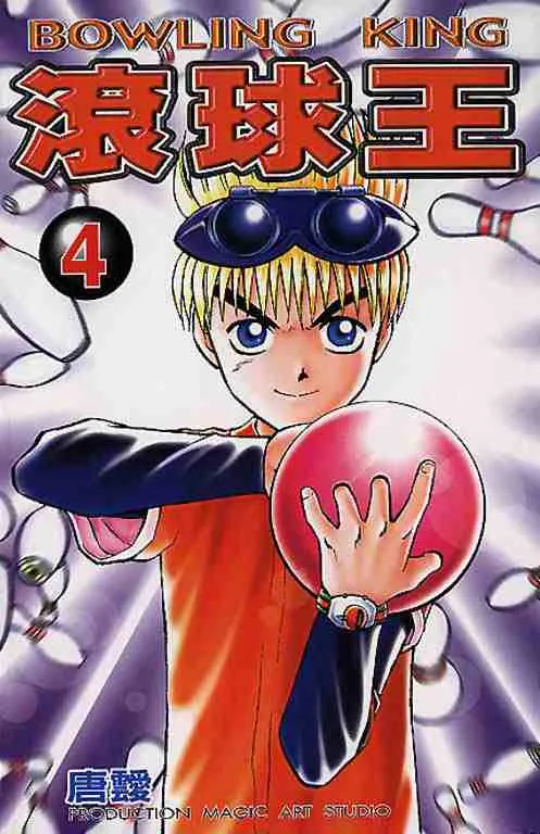 Volume 04