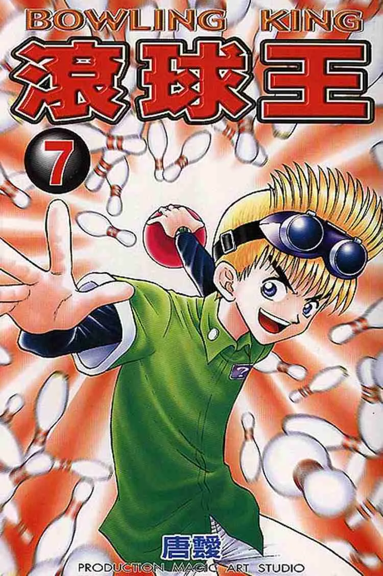 Volume 07
