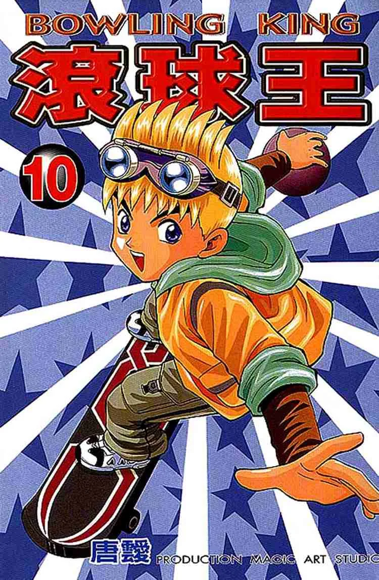 Volume 10