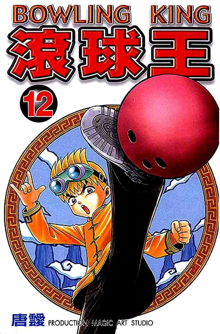 Volume 12