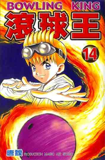 Volume 14