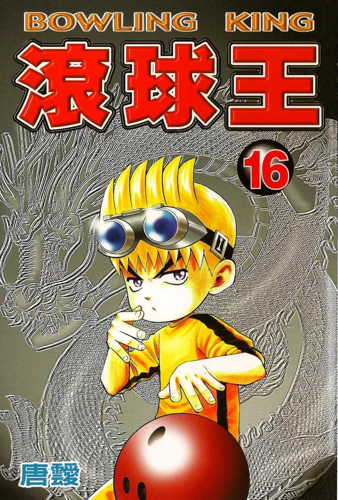 Volume 16