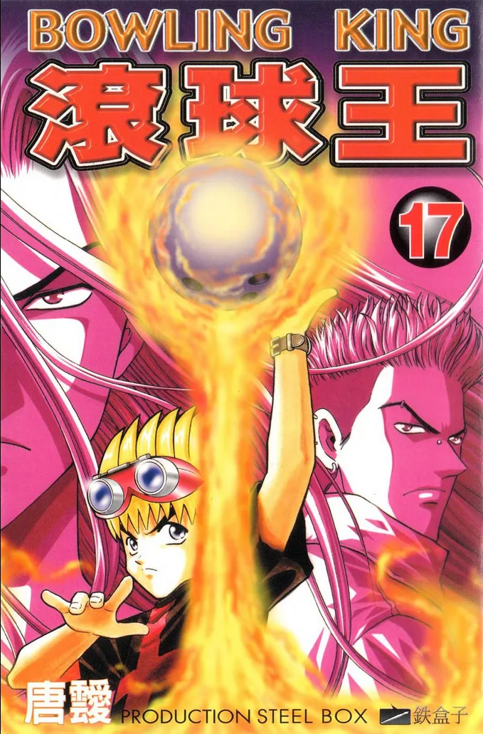 Volume 17