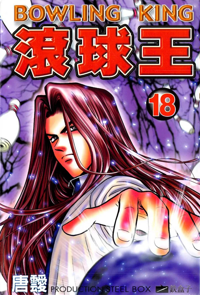 Volume 18