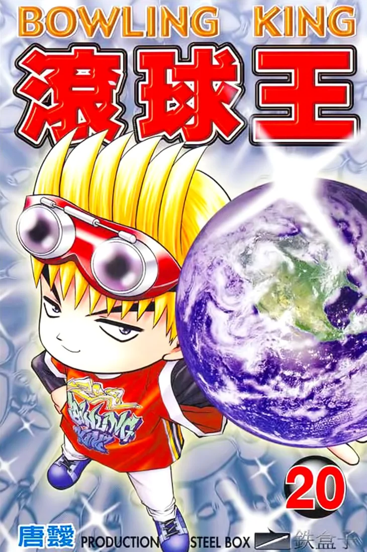Volume 20