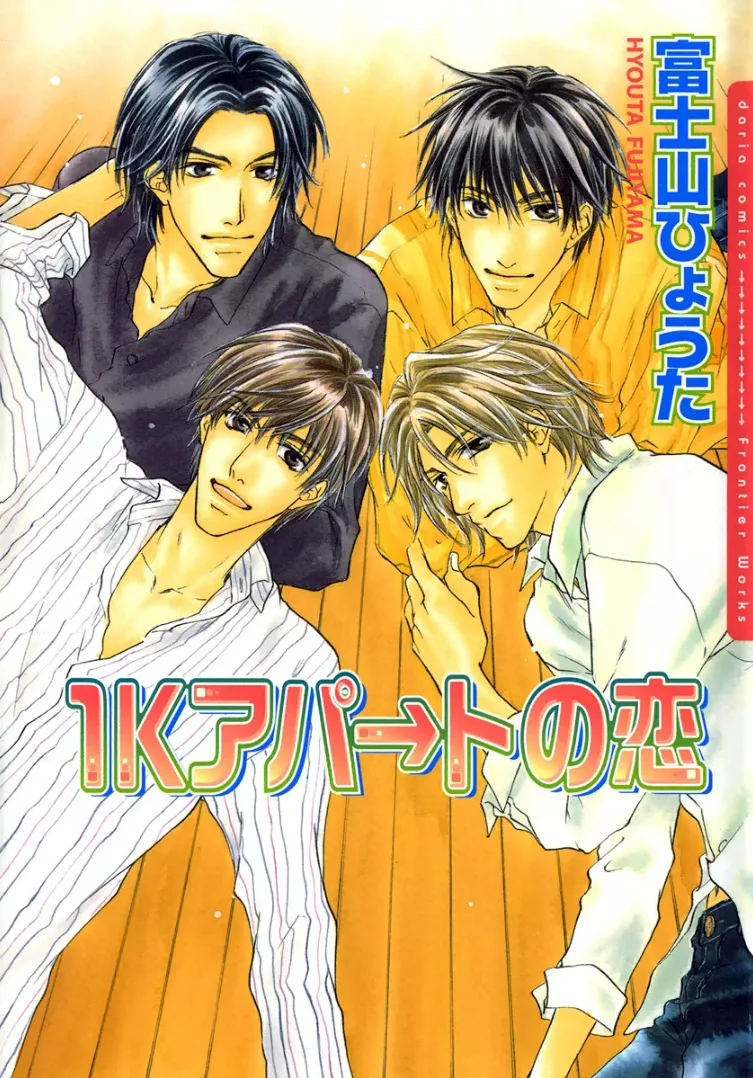 Volume 01