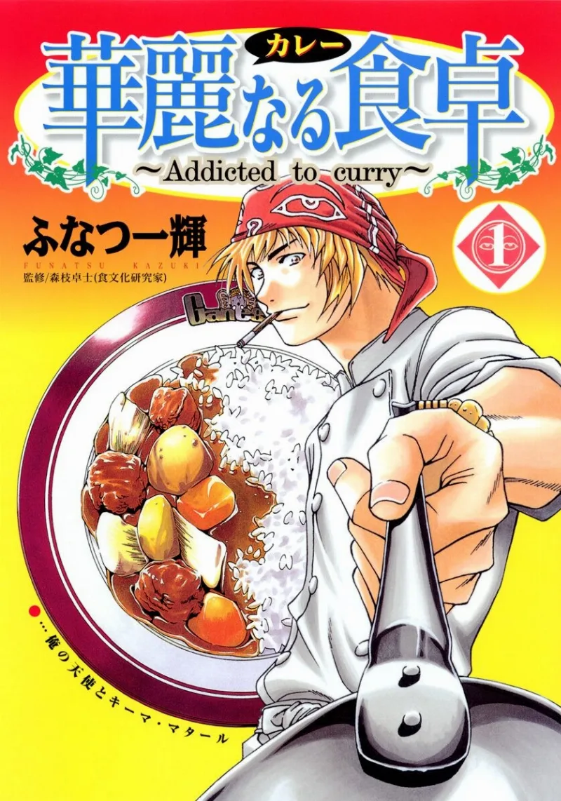 Volume 01
