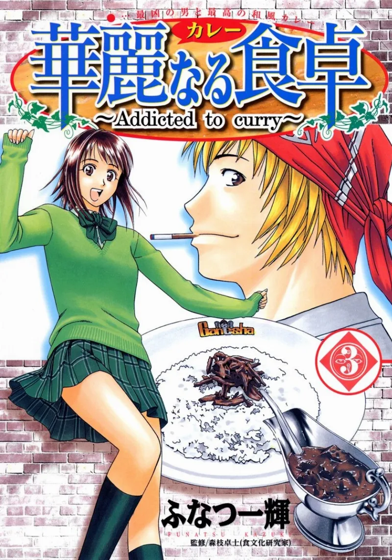Volume 03