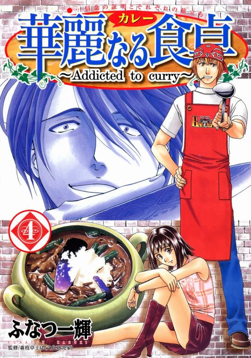 Volume 04