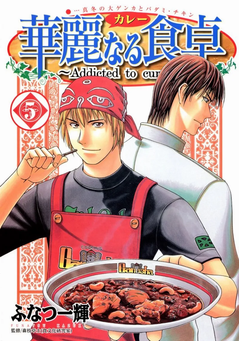 Volume 05