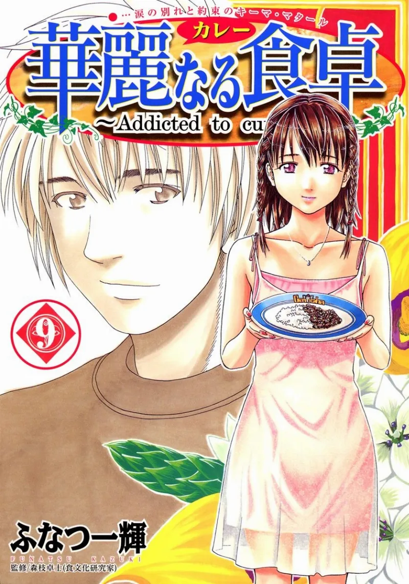 Volume 09