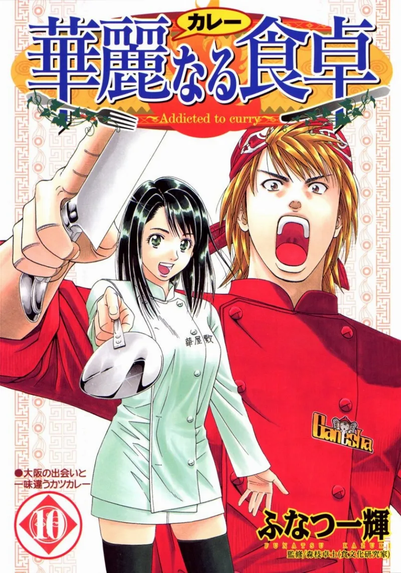 Volume 10