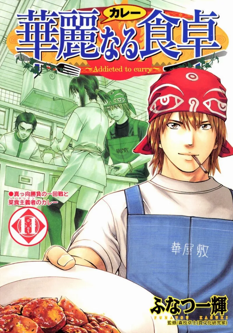 Volume 11