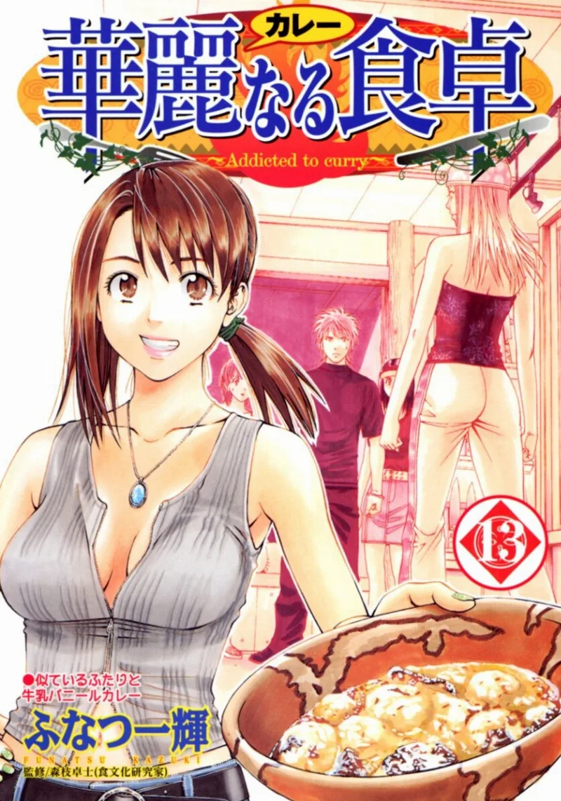 Volume 13