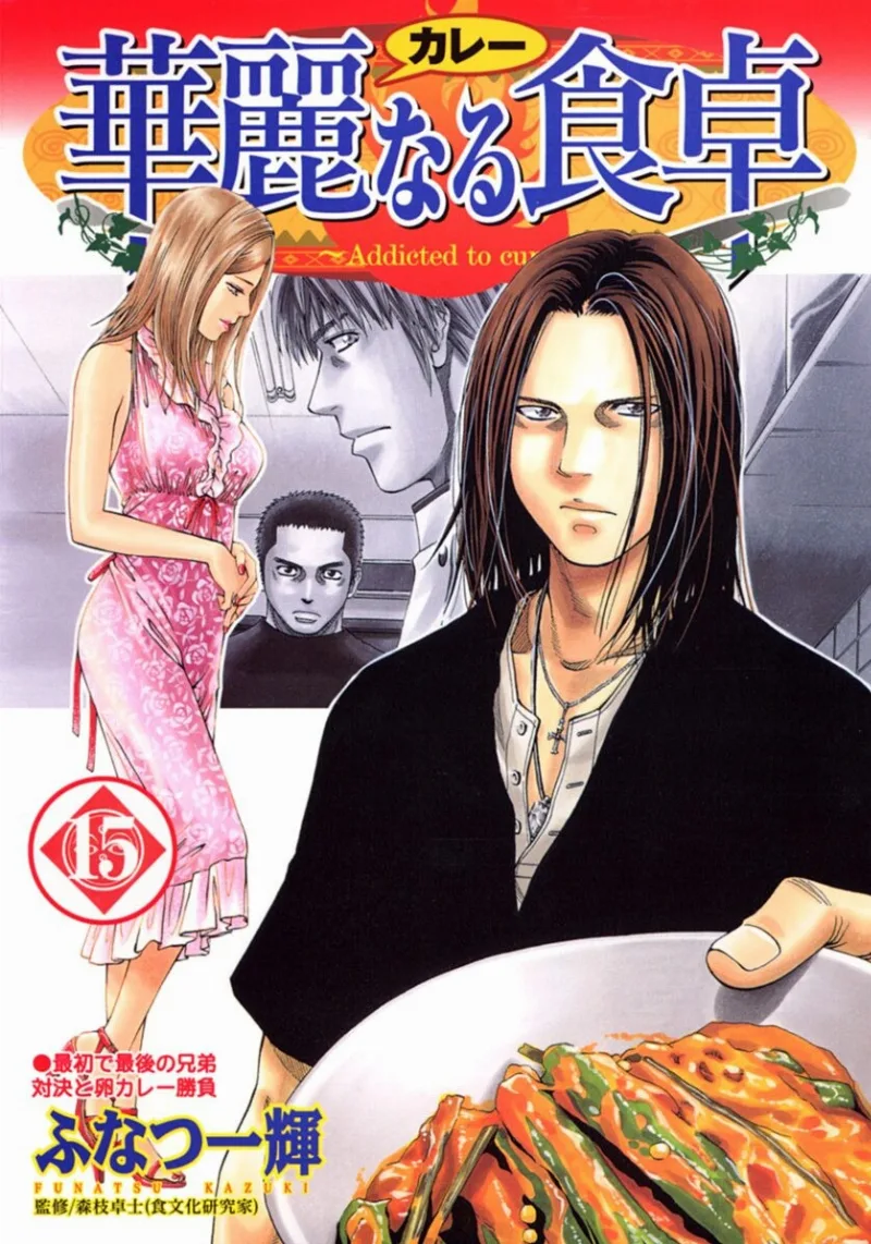 Volume 15