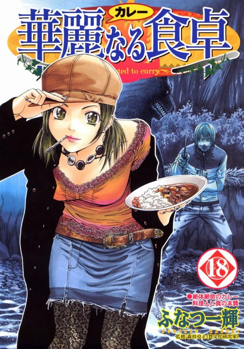 Volume 18