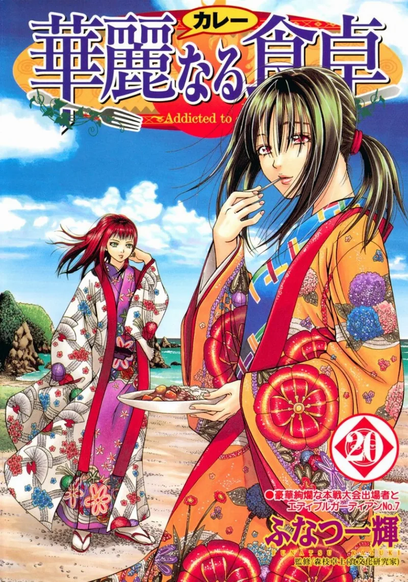 Volume 20