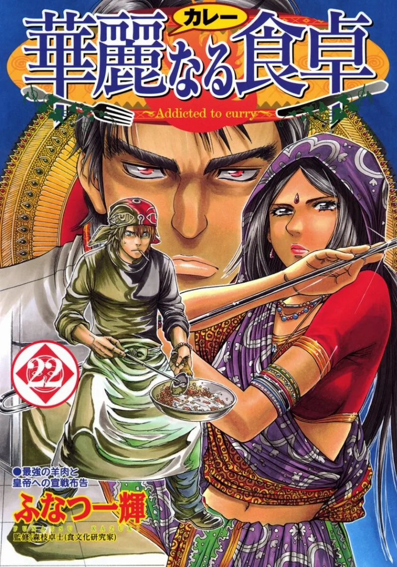 Volume 22