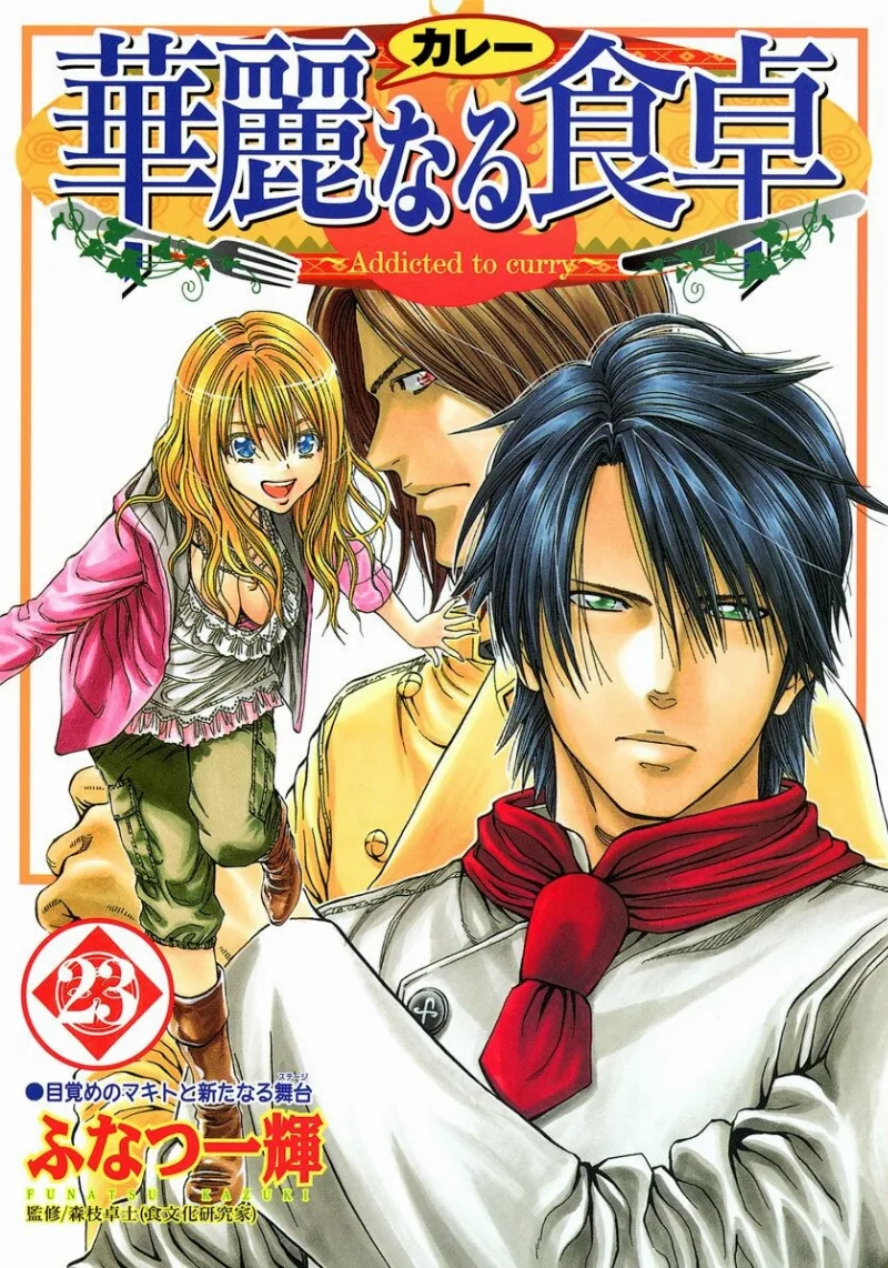 Volume 23