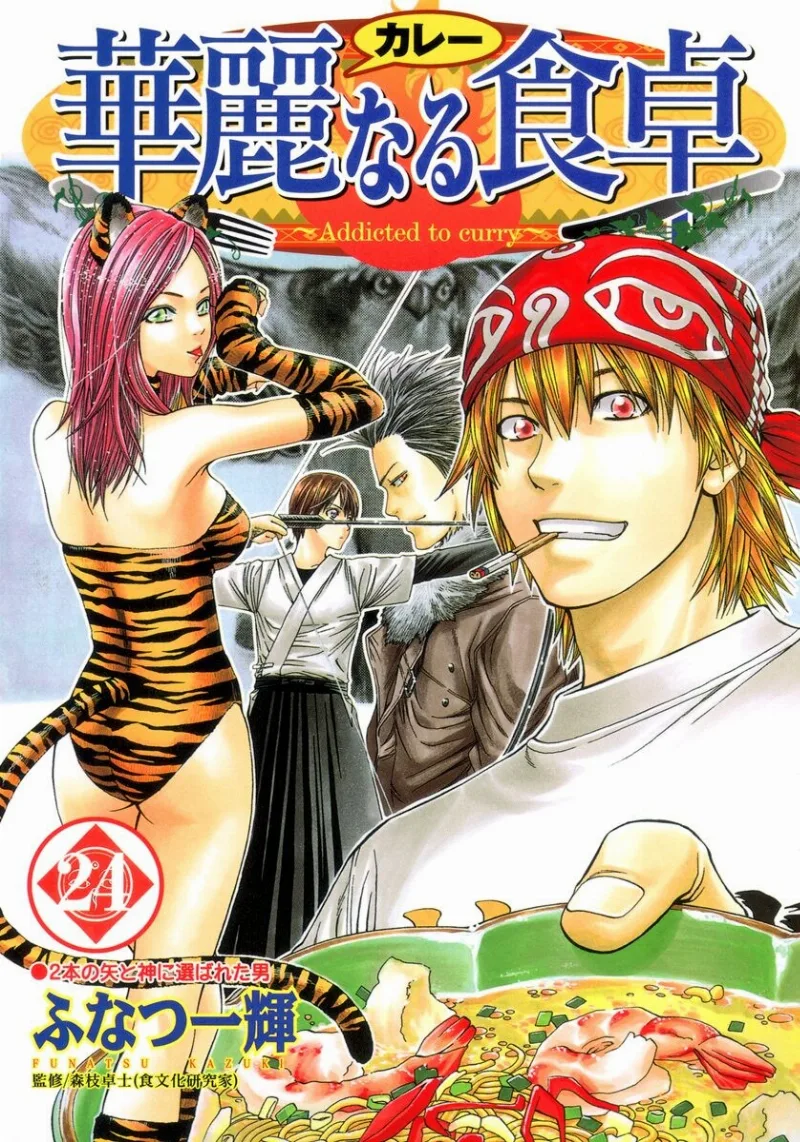 Volume 24