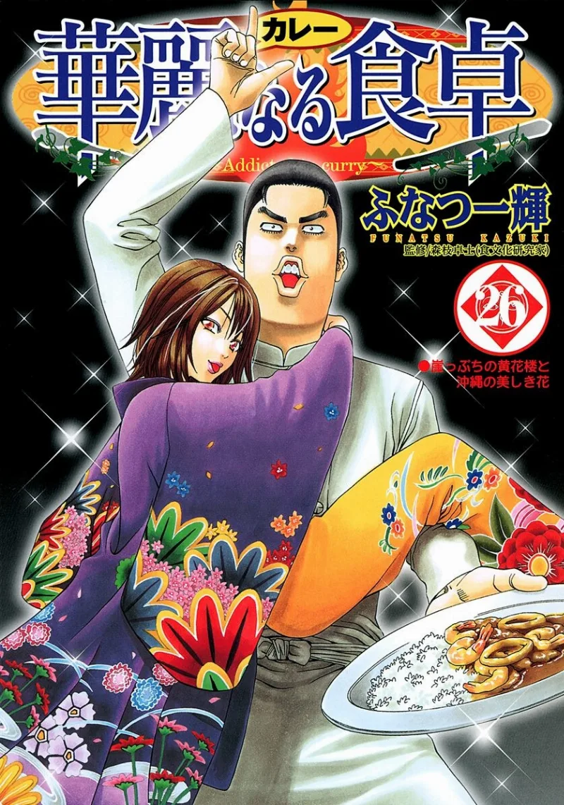 Volume 26