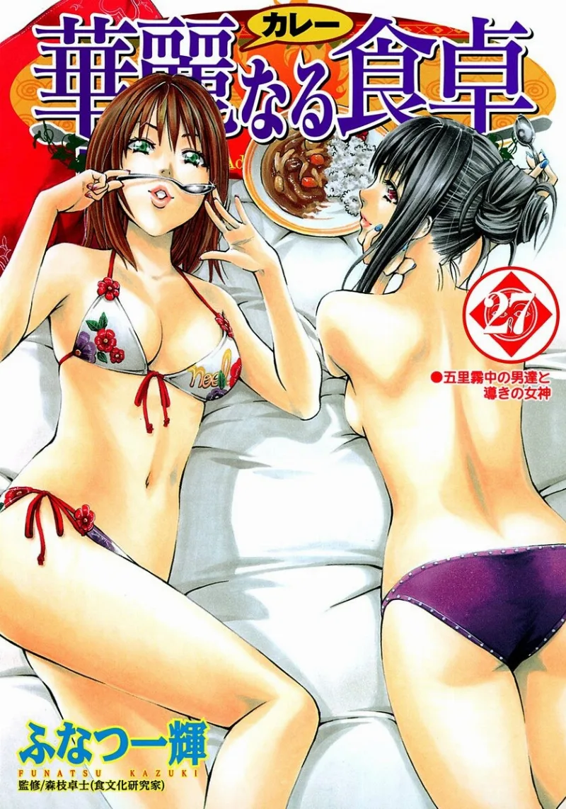 Volume 27