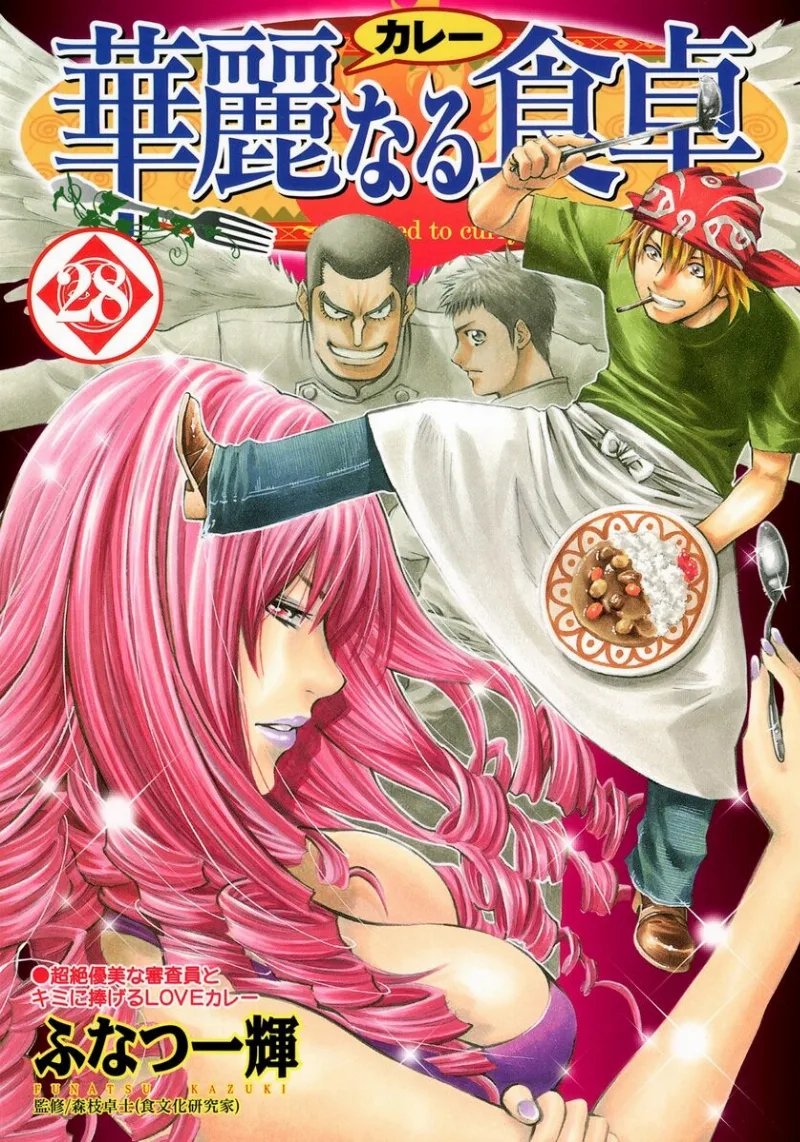 Volume 28