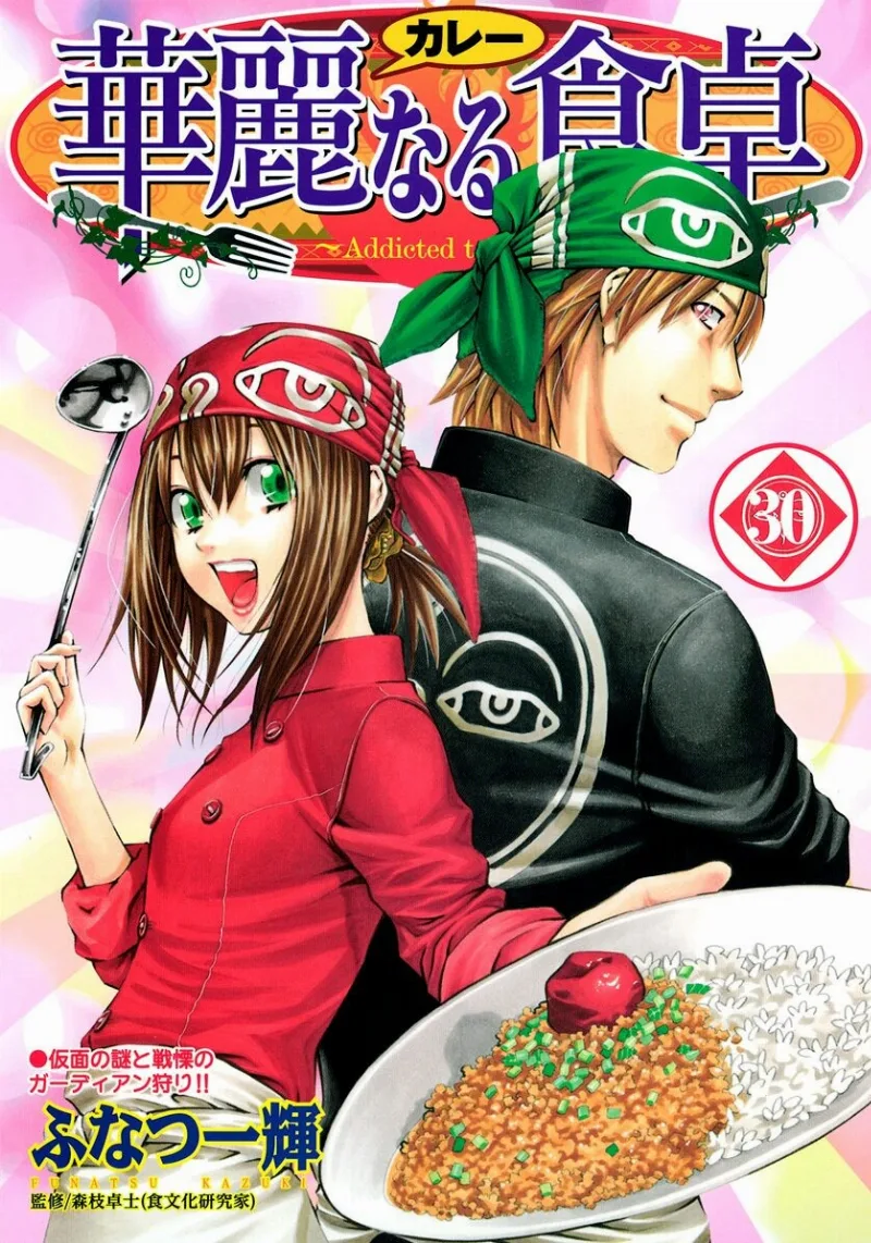 Volume 30