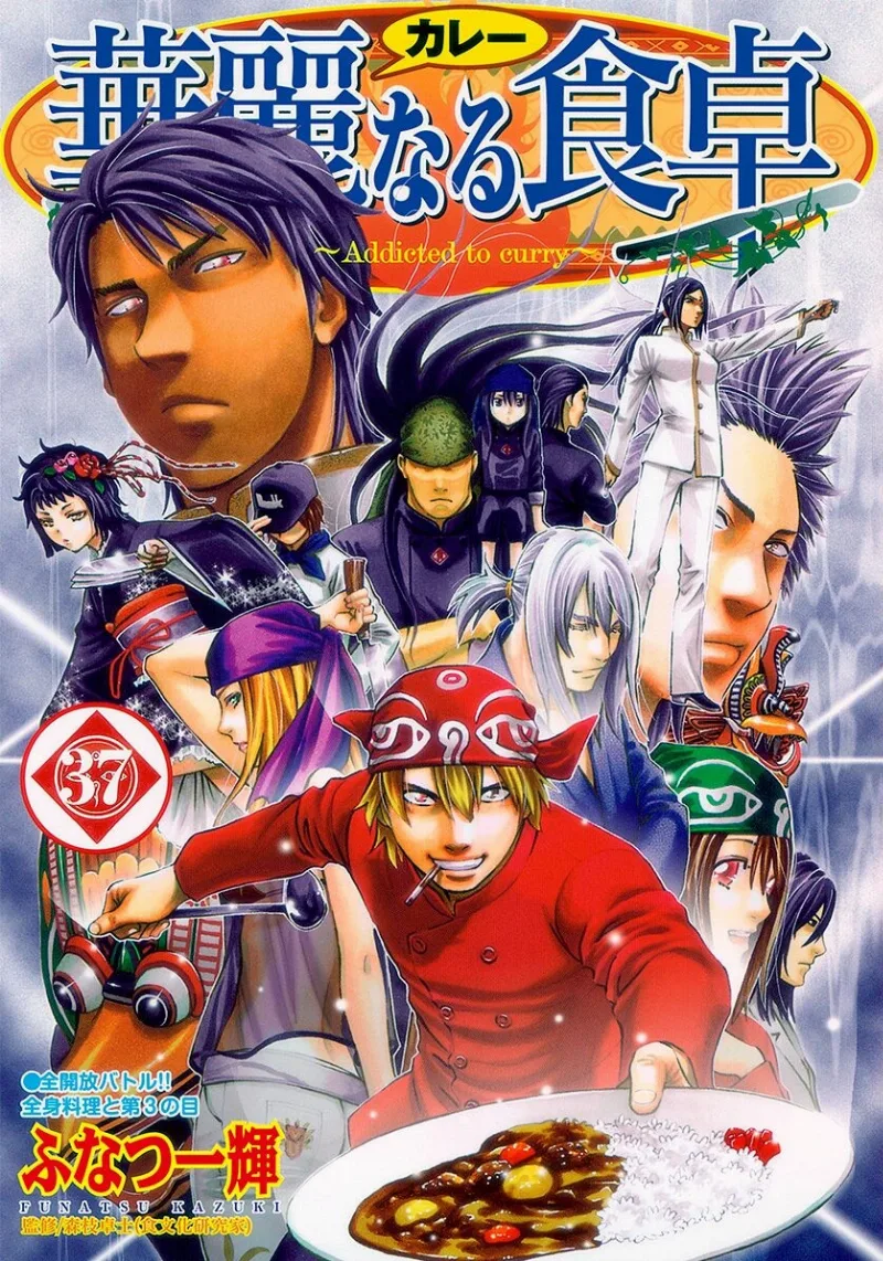 Volume 37