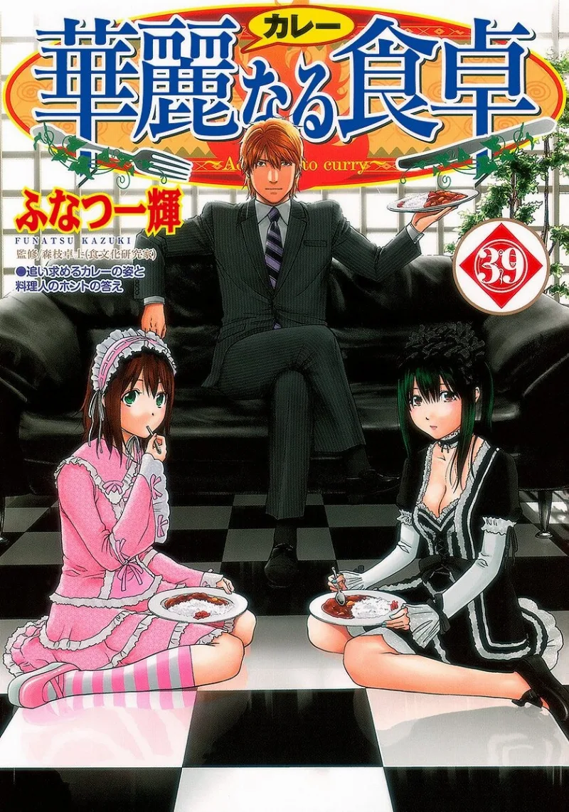 Volume 39