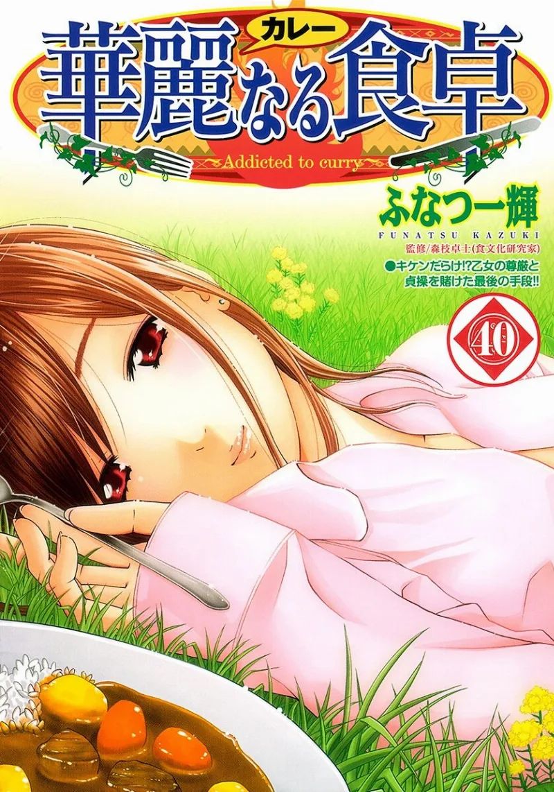 Volume 40