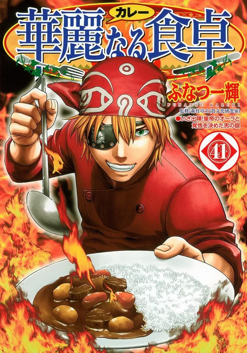 Volume 41